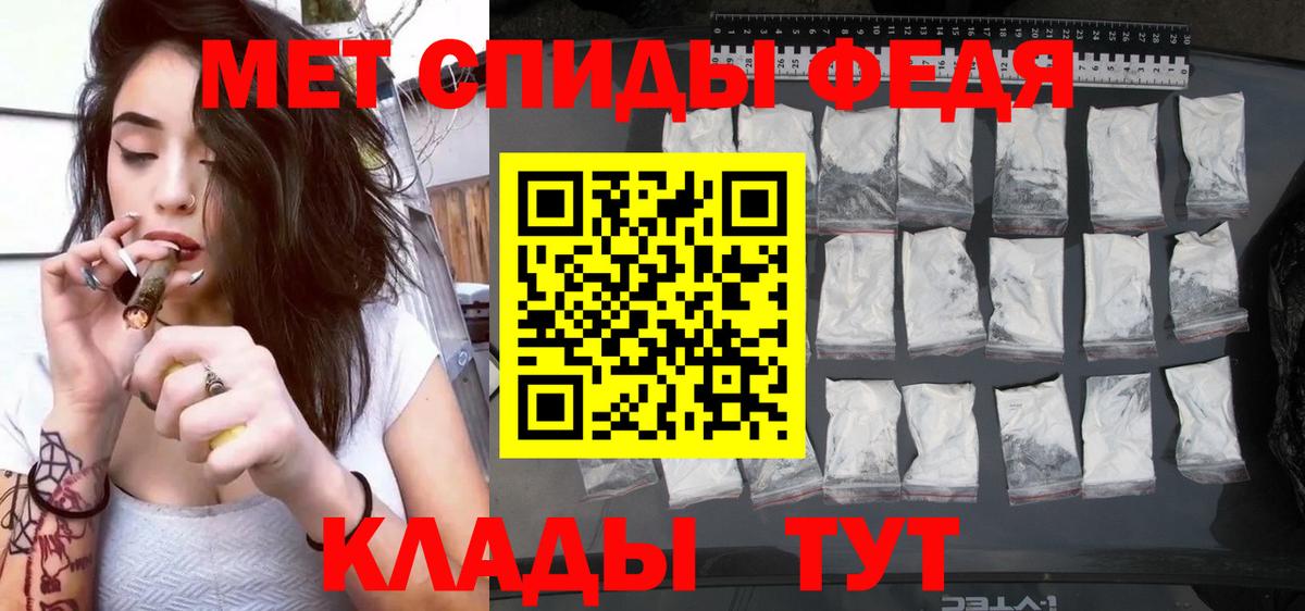 Нурлат  Amphetamine  Вход с VPN  Амфетамин 97% 