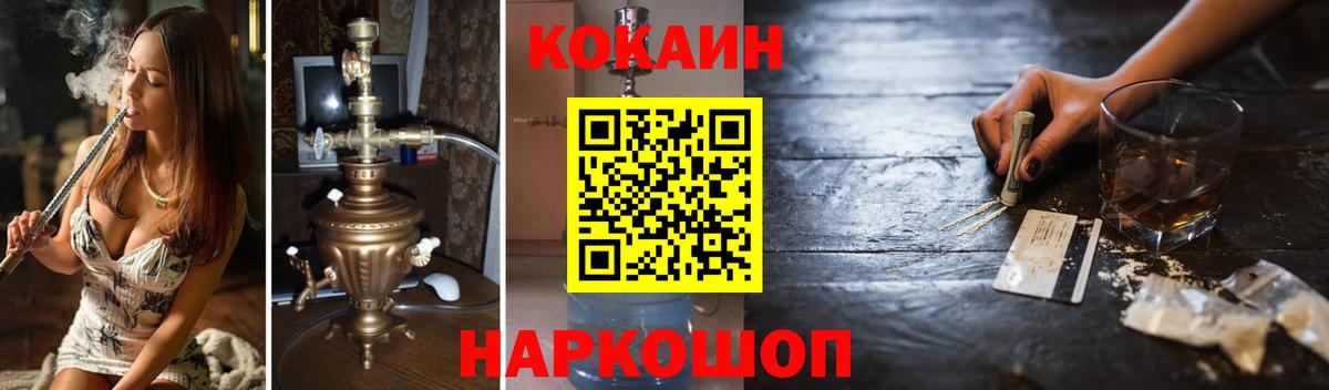 Нурлат  КОКАИН Эквадор  Кокаин  КОКАИН Эквадор  Вход с VPN 