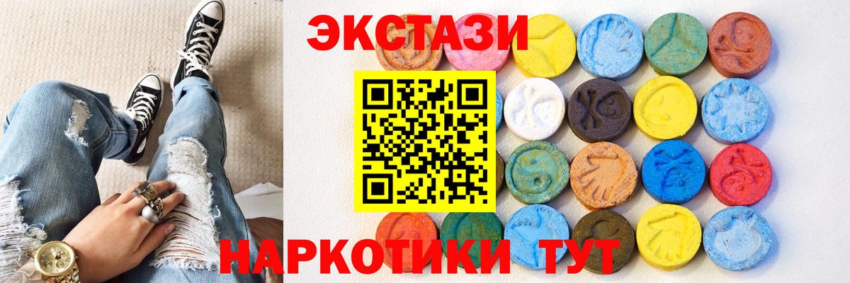 Нурлат  Экстази 99%  Вход с VPN  наркота  ОМГ ОМГ зеркало  ЭКСТАЗИ ешки 