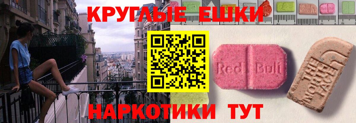 ЭКСТАЗИ 99% Нурлат
