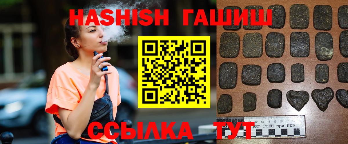 ГАШ убойный Нурлат