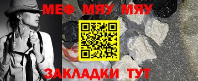 винт Рыбинск