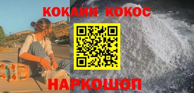 винт Рыбинск