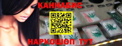 винт Рыбинск