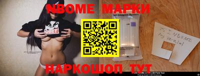 винт Рыбинск