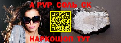 гидропоника Рузаевка