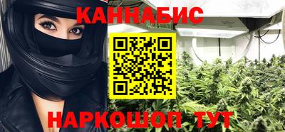 винт Рыбинск