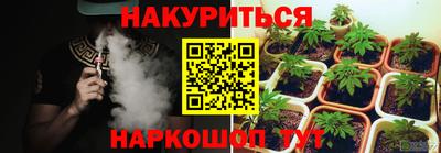 винт Рыбинск