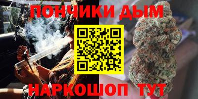 винт Рыбинск