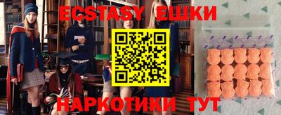 винт Рыбинск