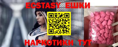 мяу мяу мука Рязань