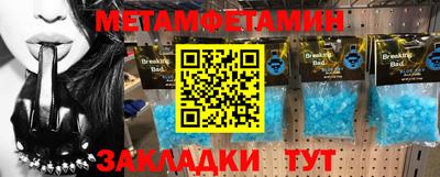 гидропоника Рузаевка