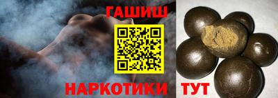 винт Рыбинск