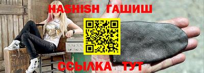 винт Рыбинск