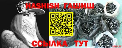 винт Рыбинск