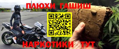 гидропоника Рузаевка