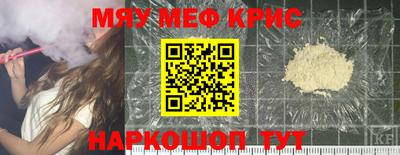 мяу мяу мука Рязань