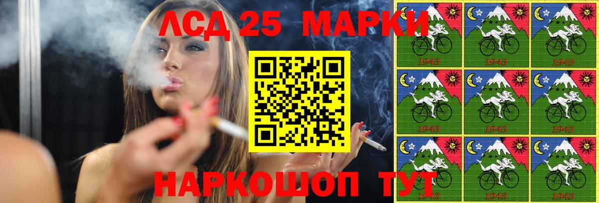 Нурлат  ЛСД экстази ecstasy  ЛСД экстази кислота  Вход с VPN 