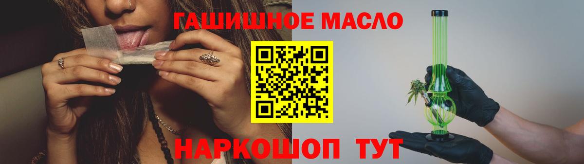 Нурлат  ТГК Wax  Вход с VPN 