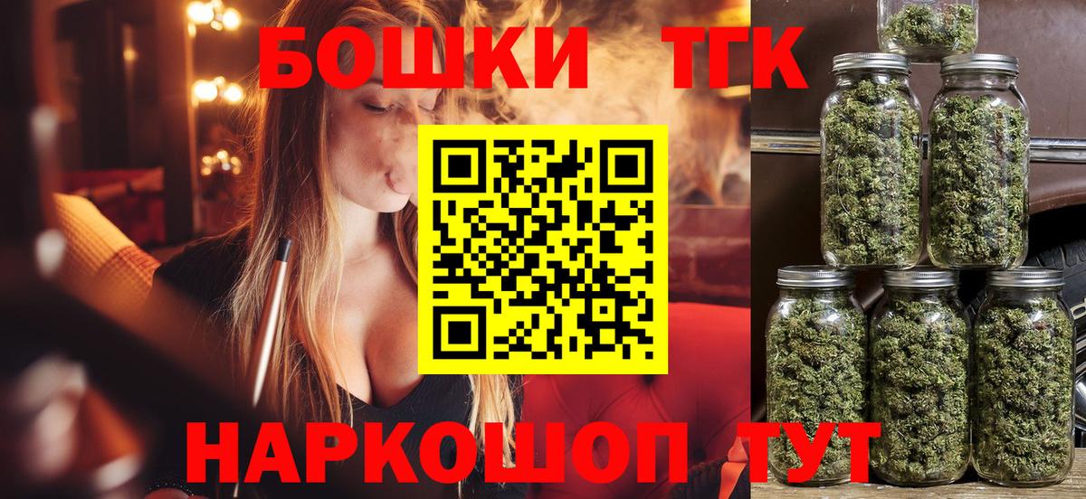 Конопля VHQ  Конопля OG Kush  Нурлат  Вход с VPN 